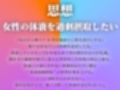 【マゾ特化】唾うがい責めで喉も性器も洗浄される「お清め」プレイ【看護学生の先輩に支配されるドMのキミ】