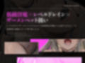 低級ドスケベ淫魔にレベルドレインされてレベル0の雑魚ペットにされちゃう話