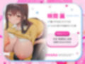 ドスケベ女子校の性欲処理係に任命されたあなた〜欲求不満爆乳JKに搾精される日々〜