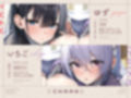 生ハメ抱き枕専用メイドの発情マ〇コ×2に生ハメしながらお寝んねしましょーね♪