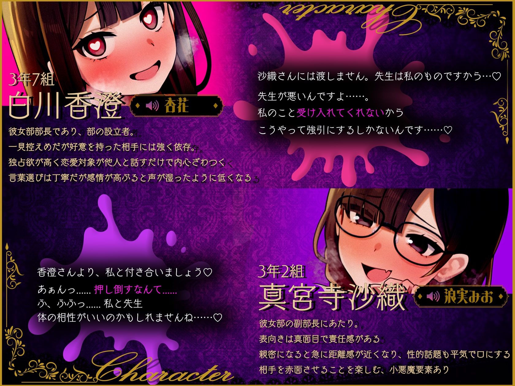 サンプル画像2:彼女部〜支配と依存の放課後ルーム〜(すろ〜モード) [d_687369]