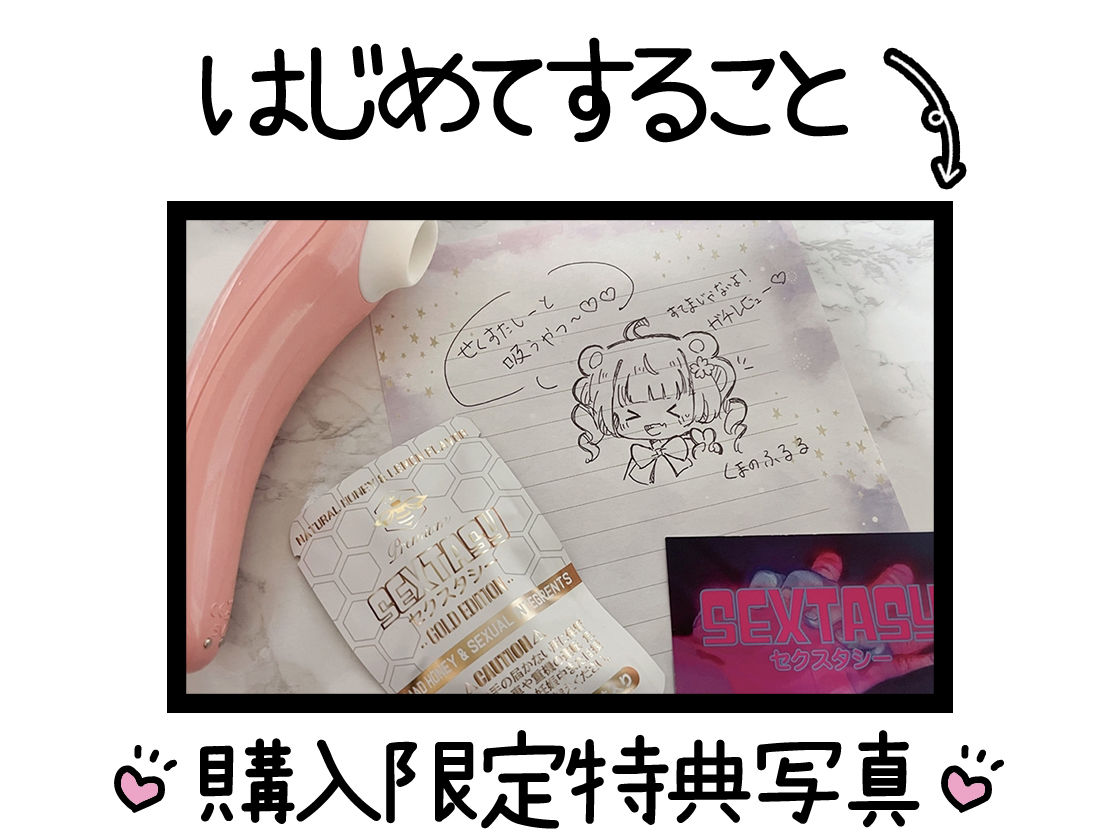 サンプル画像1:【初体験オナニー実演】THE FIRST DE IKU【熊野ふるる – 媚薬グミセクスタシー】(いんぱろぼいす) [d_687433]