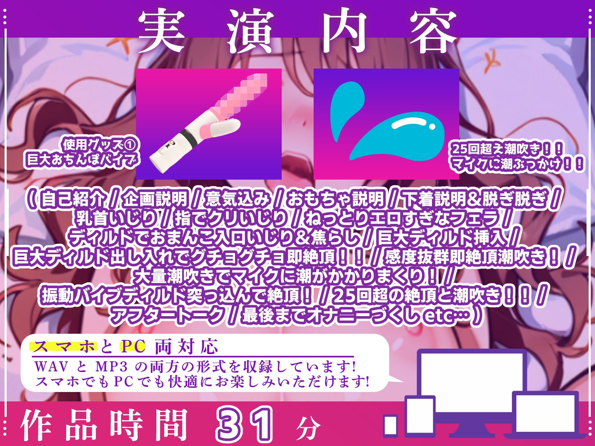 サンプル画像3:【実演オナニー×オホ声】大人気ライバー実演初作品！25回超え大量潮吹き絶頂でマイクに潮ぶっかけ！！『またイッちゃう！イクイクイク！！（プシャー！！）』【凄すぎ】(実演オホ声) [d_687545]