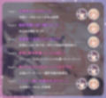 放課後添い寝クラブ 〜ダブルJKかずはと和歌のふかふかおま○こでぱんぱん添い寝〜【安眠添い寝トラック付】