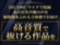 見た目最かわヤンキーの幼馴染がまさかの処女だったから思いっきり中出ししてやった