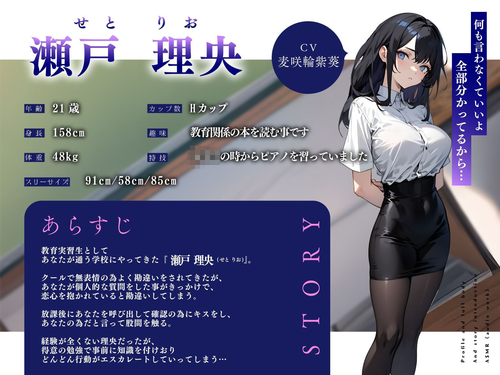 クールな教育実習生の処女ま◯こを机の上で貫いて…無表情が蕩けて媚び堕ちするまで連続中◯しえっち 画像2