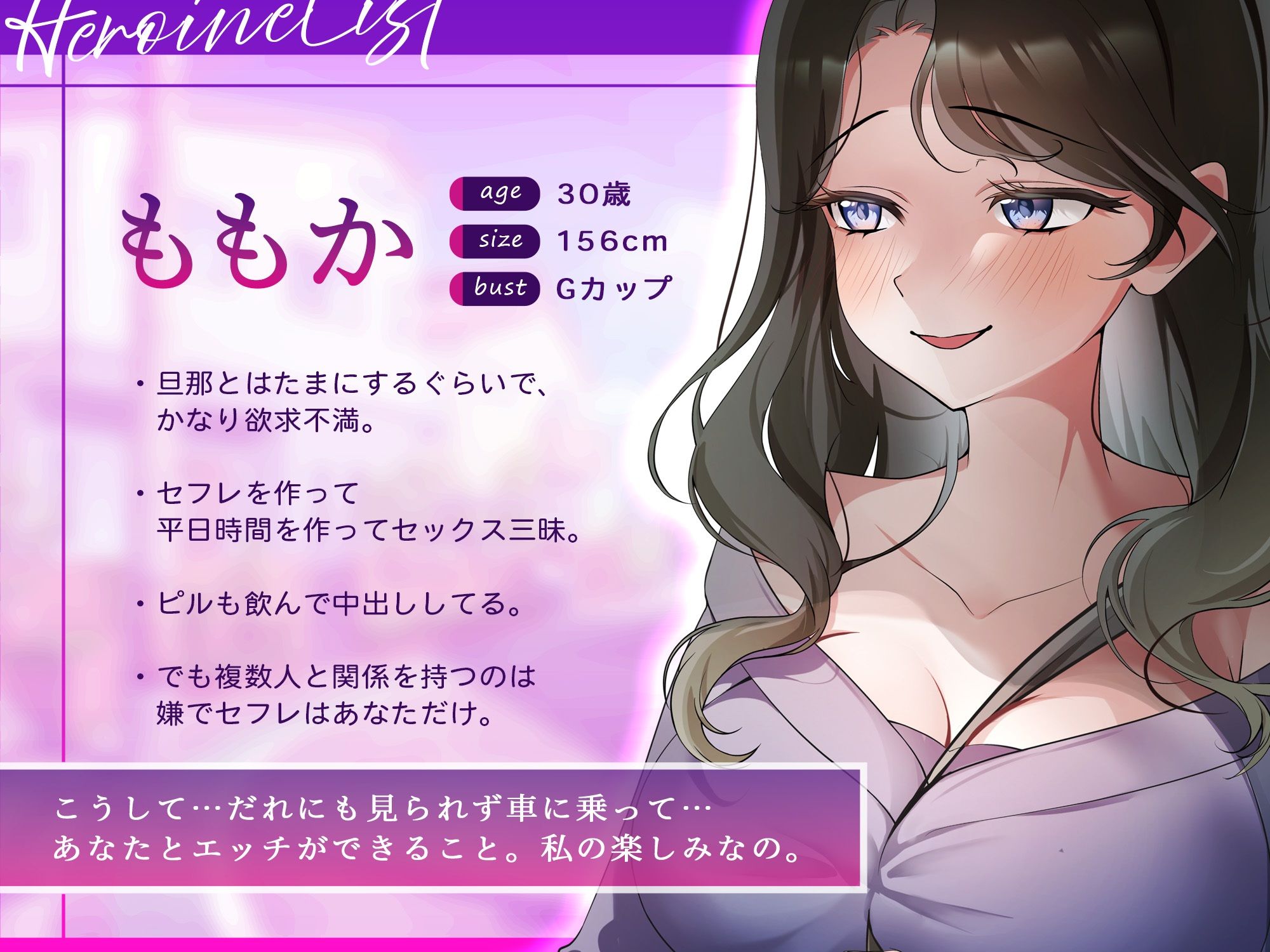 サンプル画像2:サクッと不倫エッチ積み合わせ！〜平日4日連続中出し三昧〜(ヒトづまパラダイス) [d_688030]