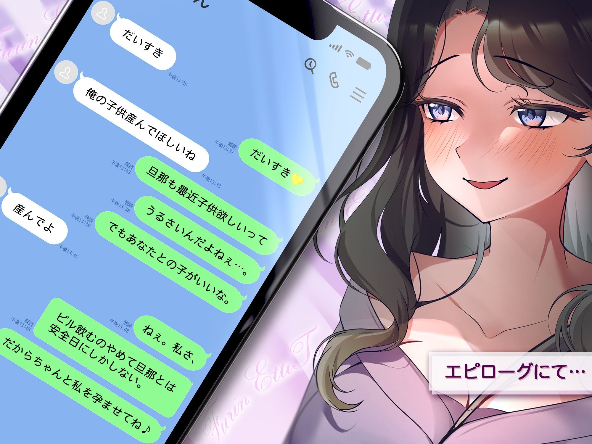 サクッと不倫エッチ積み合わせ！〜平日4日連続中出し三昧〜 画像4