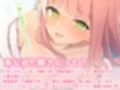 【実演オナニー】ありがた姉さんが君の隣でオナニーするお話【同人声優】