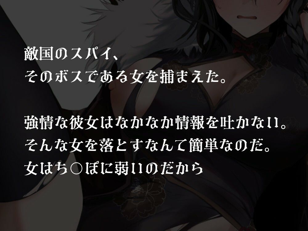 サンプル画像2:【低音オホ】女マフィア陥落 〜くっころ系マフィアも快楽に負ければ所詮はメスとなる〜【バイノーラル】(みずたま工房) [d_688109]