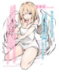 ぎゃる天使と三人の絶望くん