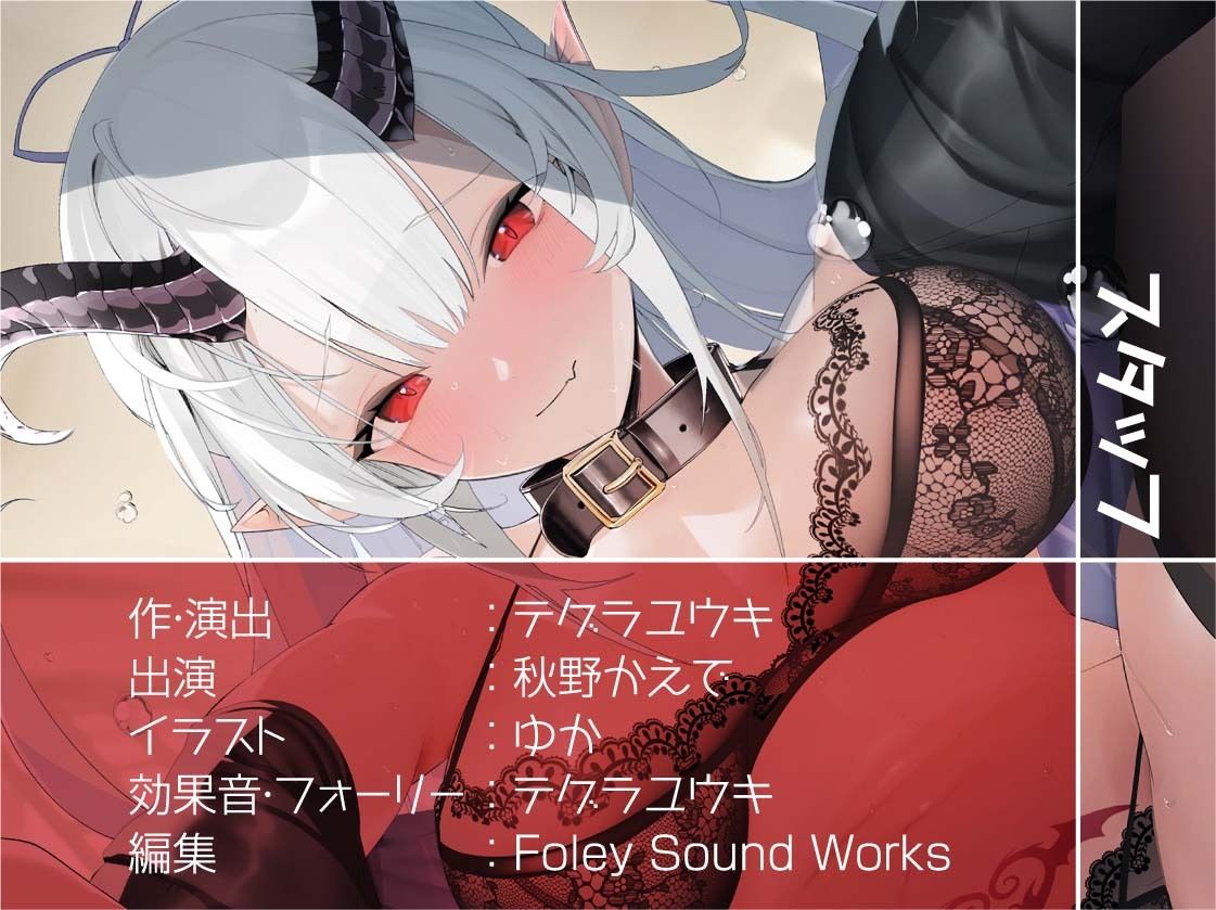 【淫乱隠語】サキュバスデリヘルの隠語たっぷりドスケベ淫乱H 画像8