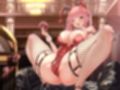 【実演オナニー】ありがた姉さんのコスプレ性活 〜みんなの憧れバニーガールを着てみた話〜【AVtuber】