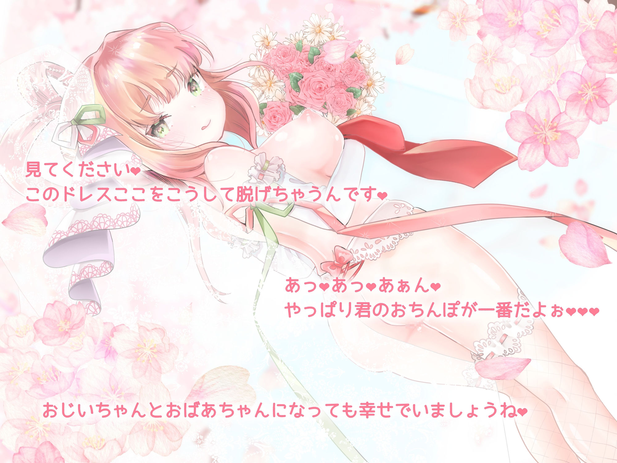 【実演オナニー】同人声優の花嫁 〜ありがた姉さんとラブラブイチャ甘生活する話〜【AVtuber】 画像3