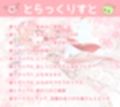 【実演オナニー】同人声優の花嫁 〜ありがた姉さんとラブラブイチャ甘生活する話〜【AVtuber】
