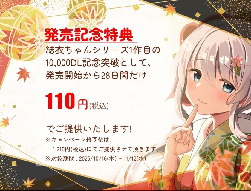 サンプル画像1:【続々】マンションの隣人は1人暮らしの処女JKだった！？（3） 〜清楚系JKが文化祭も体育祭もみんなに隠れて？？？しちゃう！？催○術もあるよ〜(だいしゅきホールディングス) [d_688667]