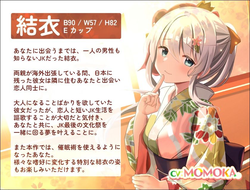 サンプル画像2:【続々】マンションの隣人は1人暮らしの処女JKだった！？（3） 〜清楚系JKが文化祭も体育祭もみんなに隠れて？？？しちゃう！？催○術もあるよ〜(だいしゅきホールディングス) [d_688667]