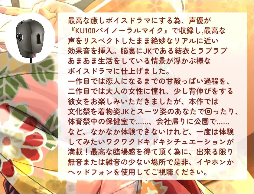 サンプル画像3:【続々】マンションの隣人は1人暮らしの処女JKだった！？（3） 〜清楚系JKが文化祭も体育祭もみんなに隠れて？？？しちゃう！？催○術もあるよ〜(だいしゅきホールディングス) [d_688667]