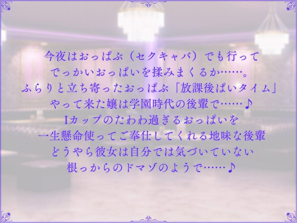 サンプル画像3:恋愛フーゾクdiary 地味恋おっぱぶ嬢めいのドマゾま●こ【KU100ハイレゾ】(イデアリズム少女人形) [d_688686]