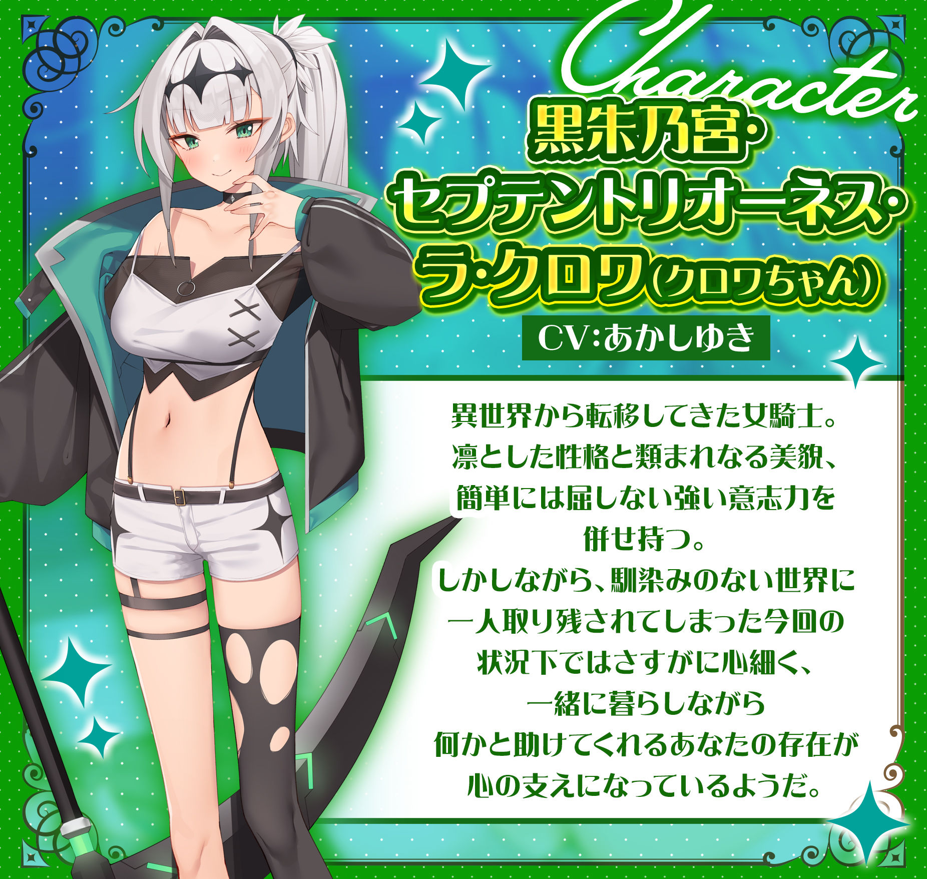 サンプル画像1:【オホ声】異世界から迷い込んだ女騎士を拾って助けたらエッチな恋人になってくれた話【濃厚イチャラブ】【手コキ/パイズリ/恋人セックス】(Lusty＊Kiss Production) [d_688724]