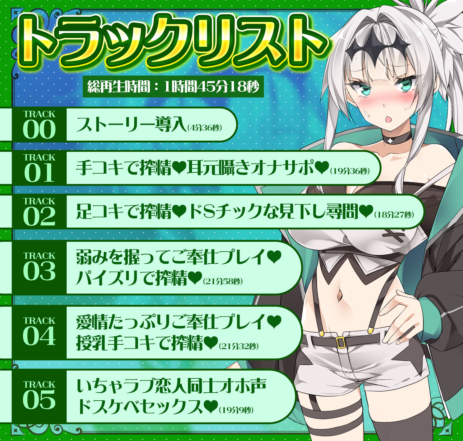 サンプル画像3:【オホ声】異世界から迷い込んだ女騎士を拾って助けたらエッチな恋人になってくれた話【濃厚イチャラブ】【手コキ/パイズリ/恋人セックス】(Lusty＊Kiss Production) [d_688724]