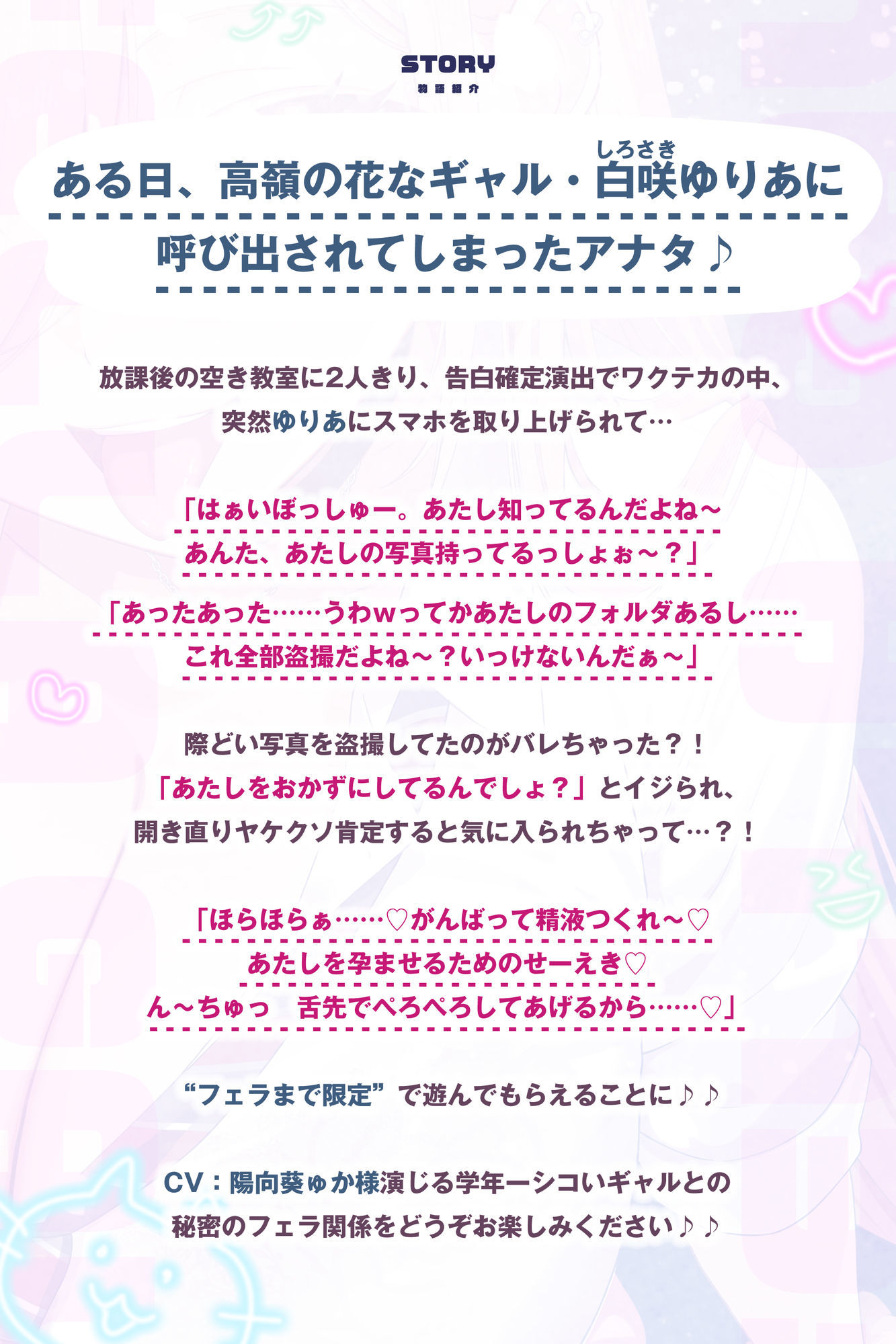 サンプル画像3:【舐めプレイのみ】学年一シコいギャルとフェラまで限定の関係【爆音×吐息】  〜あたしのお口で気持ちよくしてあげるから好きなだけ射精して〜(スタジオりふれぼ) [d_688788]