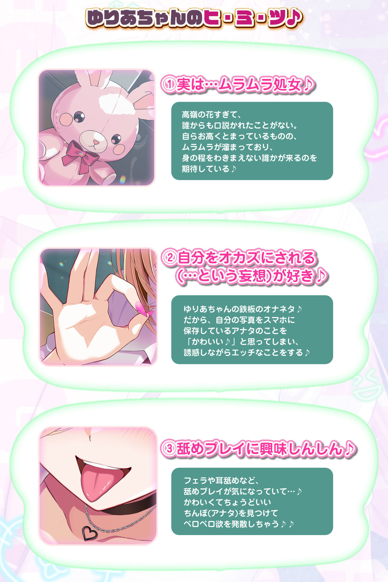 【舐めプレイのみ】学年一シコいギャルとフェラまで限定の関係【爆音×吐息】  〜あたしのお口で気持ちよくしてあげるから好きなだけ射精して〜 画像5