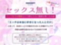 【舐めプレイのみ】学年一シコいギャルとフェラまで限定の関係【爆音×吐息】  〜あたしのお口で気持ちよくしてあげるから好きなだけ射精して〜