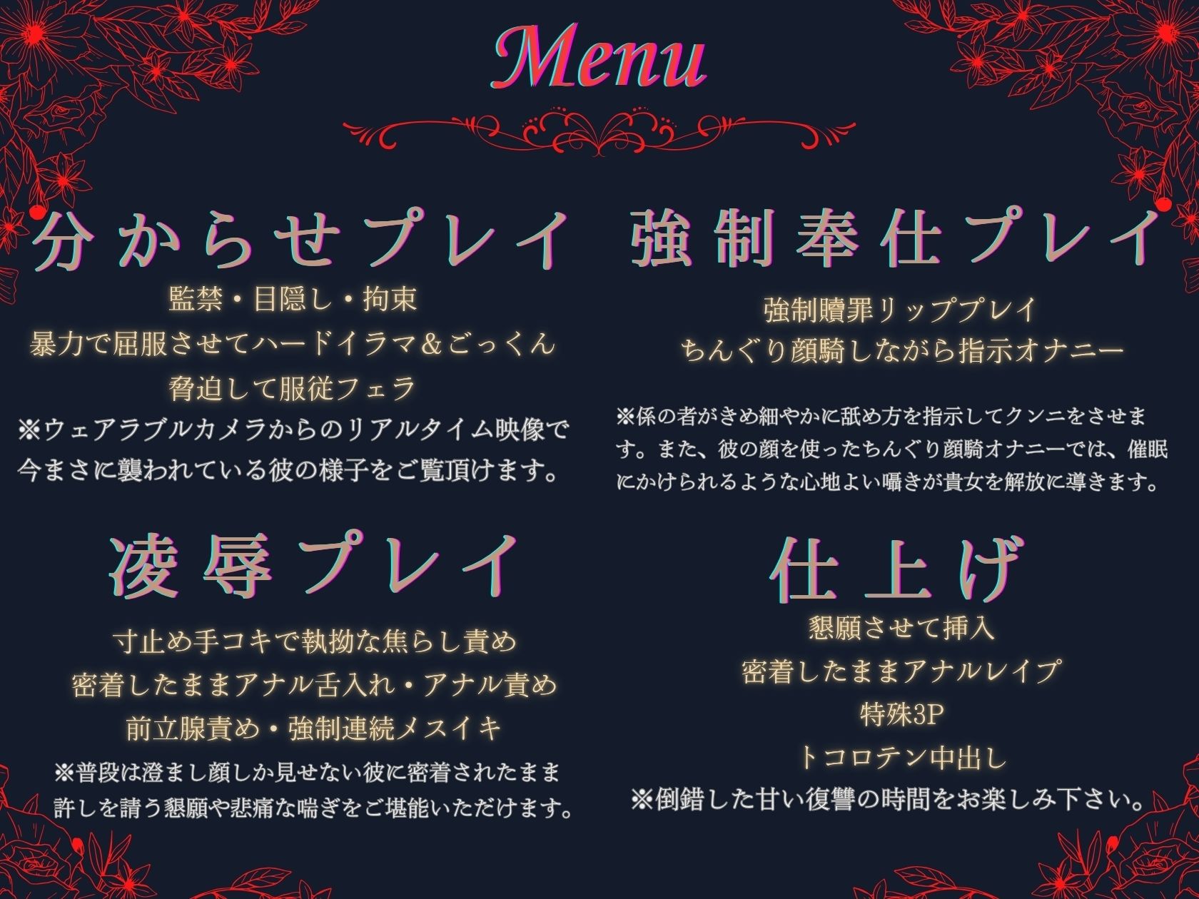【貴女（聴き手）が主役のBLボイス】MISSING  ―清水 椋太君を捜しています〈この恋は、ーーまるで自傷行為。〉【CV:ナツイシ×川上大河】 サンプル4