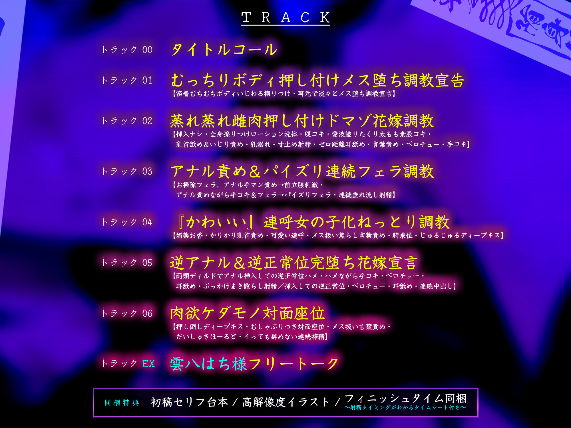 【抱・淫・溺】感情薄めなキョンシー娘の淡々とメス堕ち調教責め搾精  〜効率よくどぴゅどぴゅ（ザーメン吸収）し尽くされる僕〜【雌肉廻遊】 画像5