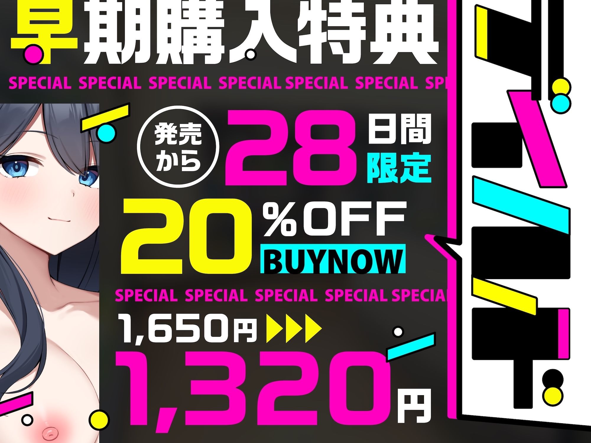 サンプル画像1:「あの…？ 生テ？ィルト？ってありますか…？」(シーソング) [d_689290]