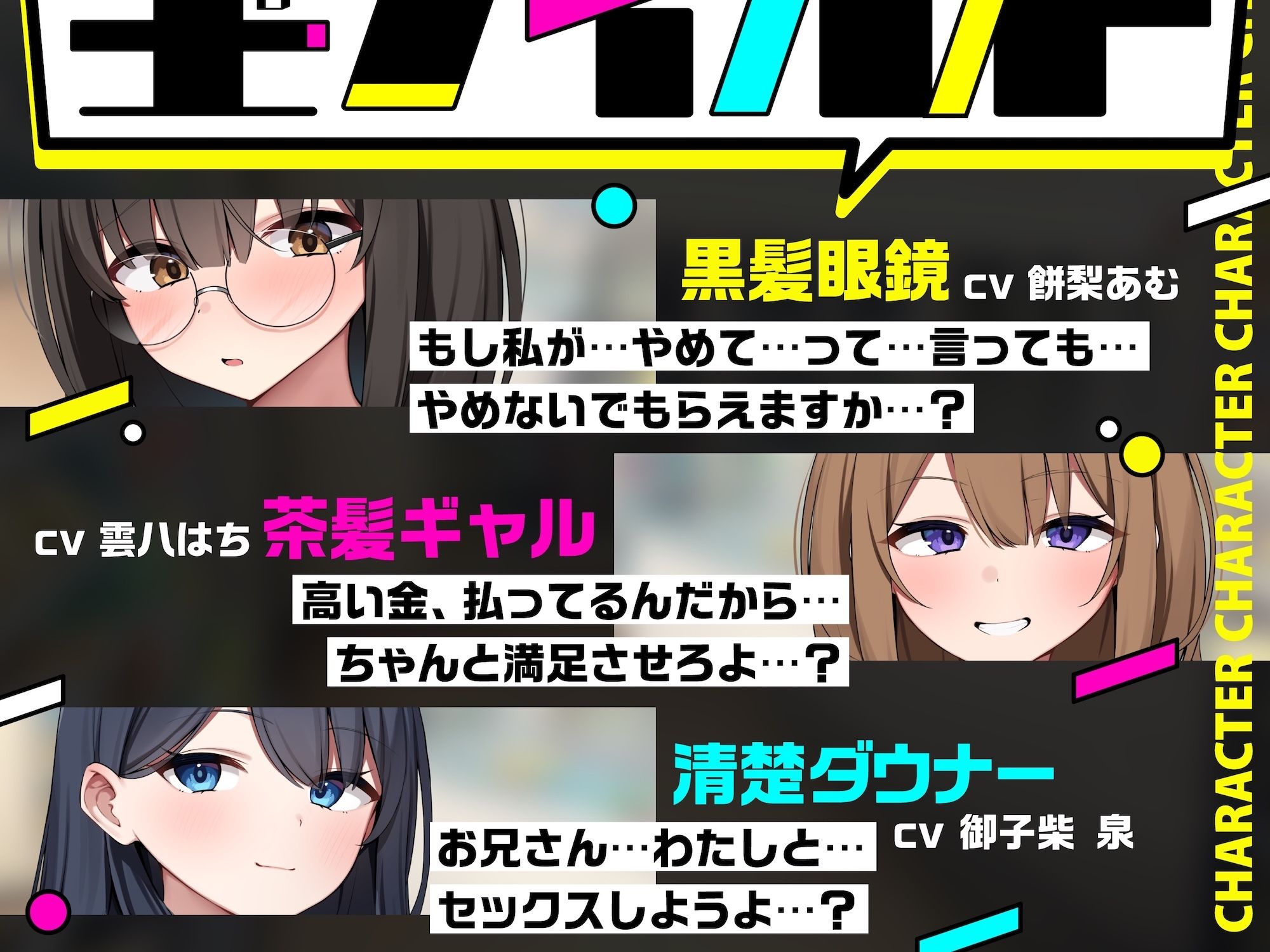 「あの…？ 生テ？ィルト？ってありますか…？」 画像3