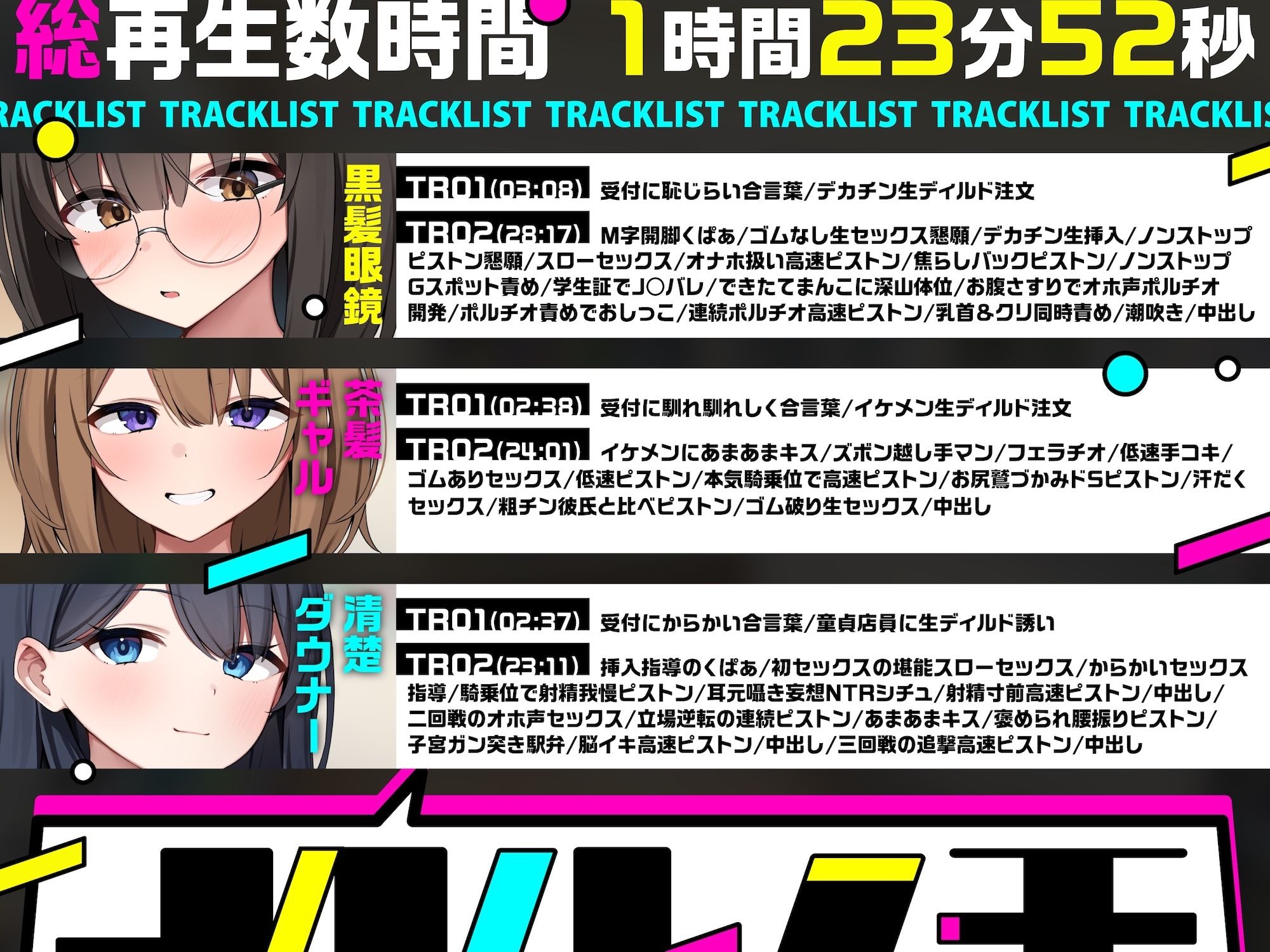 サンプル画像4:「あの…？ 生テ？ィルト？ってありますか…？」(シーソング) [d_689290]