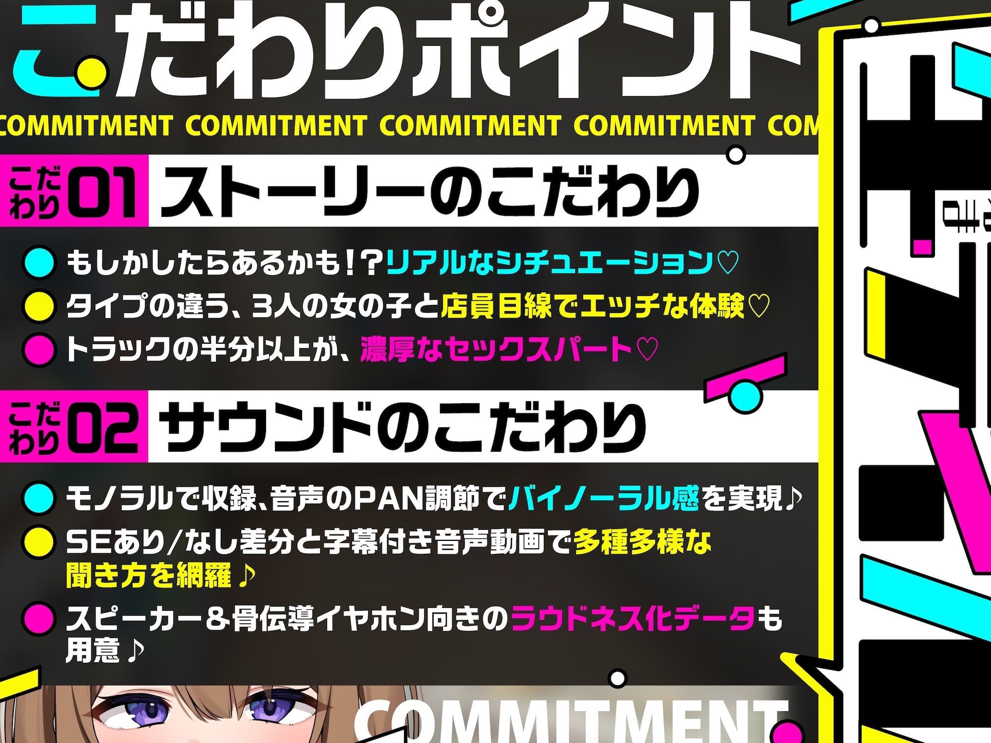 サンプル画像5:「あの…？ 生テ？ィルト？ってありますか…？」(シーソング) [d_689290]