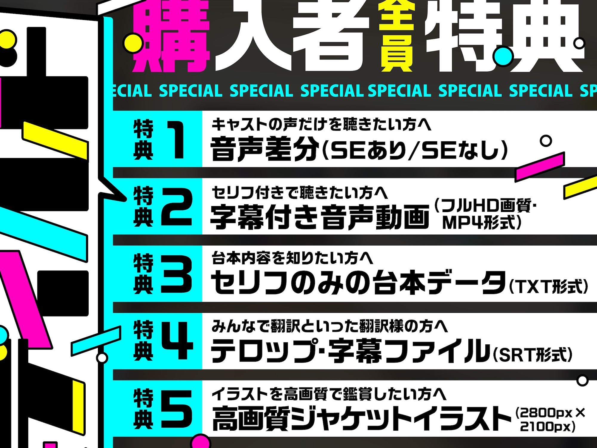 「あの…？ 生テ？ィルト？ってありますか…？」 画像6