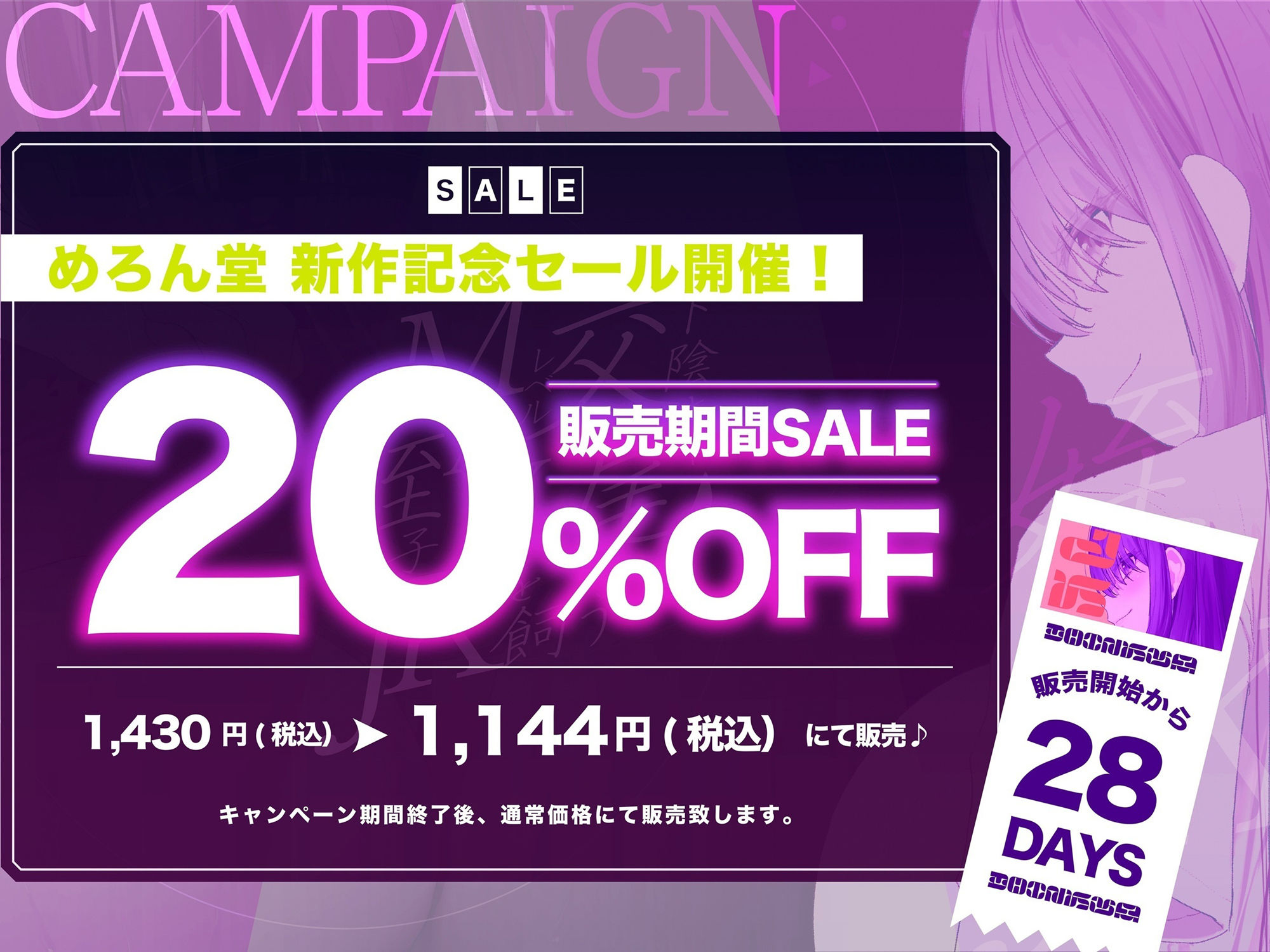 【おじさん大好き♪】ド陰キャなのに交尾レベルMaxな姪っ子JKを飼う〜無気力ぼそぼそ声＆お風呂拒否で蒸らした雌穴で無限におち〇ぽを絞られる〜【純愛×背徳】 画像4