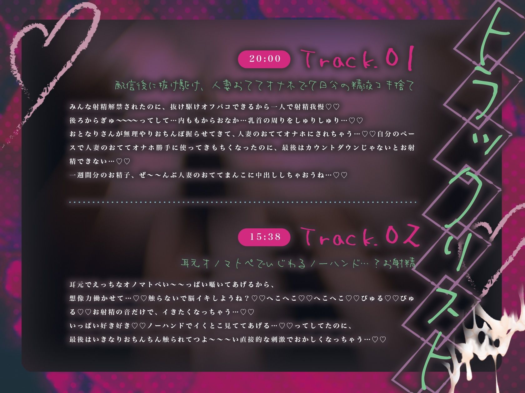 サンプル画像3:絶対使える！えっちな人妻Vtuberのオフパコシチュボ集2(しゅがーじゃんきー) [d_689508]