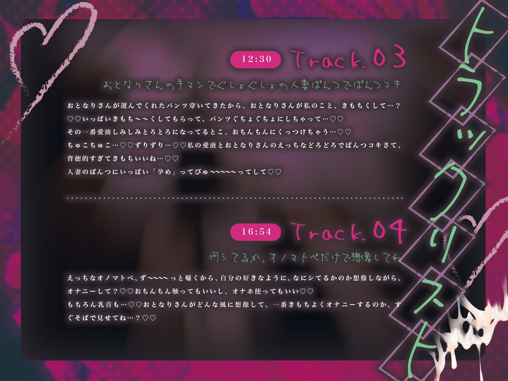 サンプル画像4:絶対使える！えっちな人妻Vtuberのオフパコシチュボ集2(しゅがーじゃんきー) [d_689508]