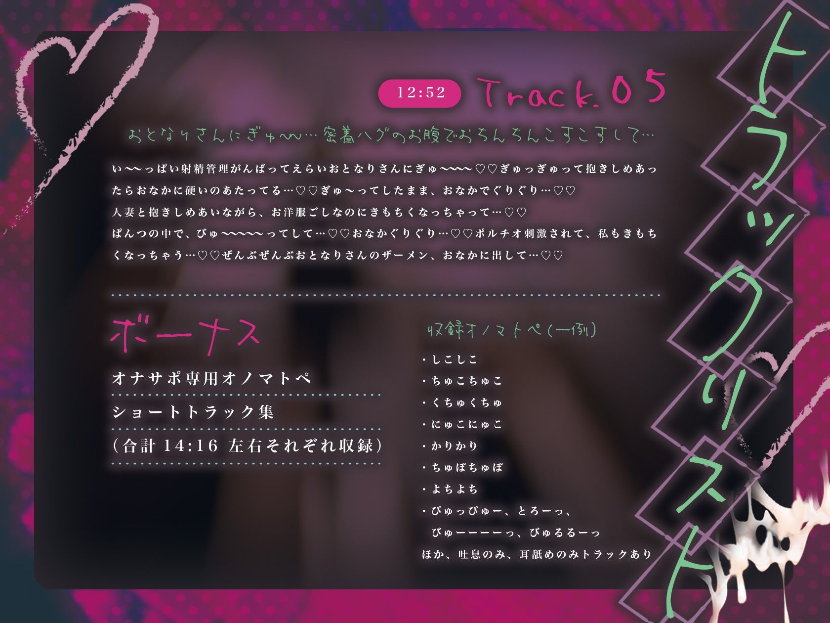 サンプル画像5:絶対使える！えっちな人妻Vtuberのオフパコシチュボ集2(しゅがーじゃんきー) [d_689508]