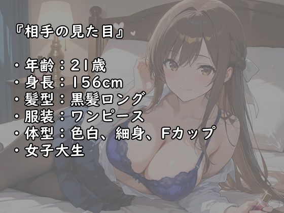女子大生彼女が乱れた夜|待ちわびた扉の向こう 画像3
