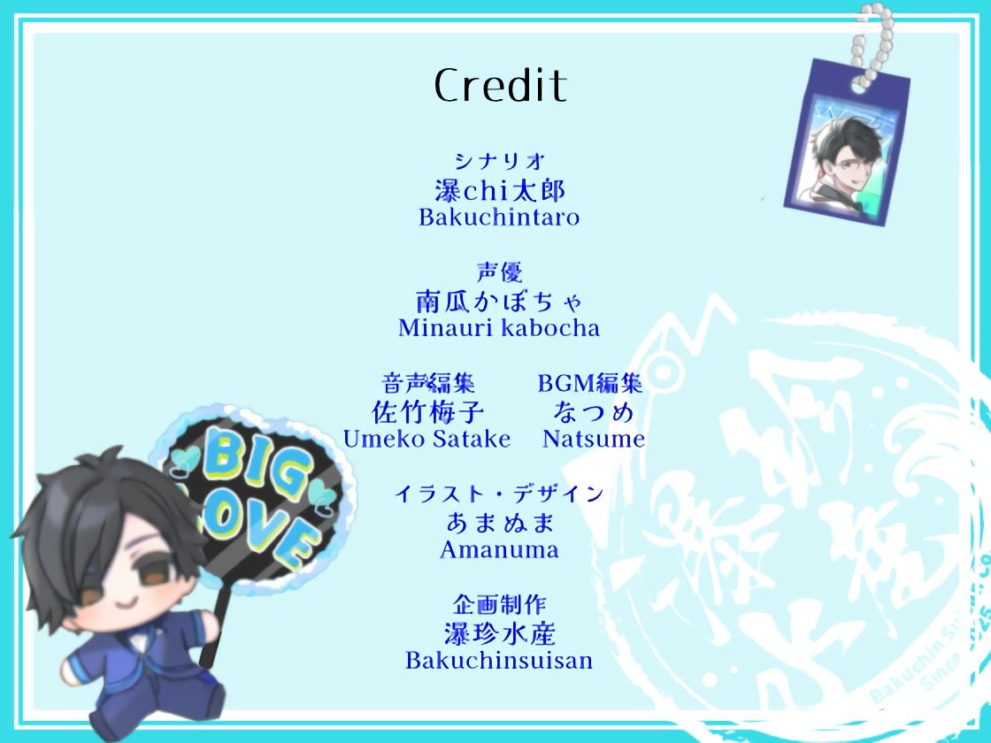 いとしのディルドくん サンプル画像 4