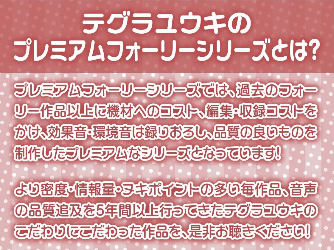 【貞操逆転】ドスケベドーテーおじさんVS金持ち金髪ヤリマンギャルビッチ〜おじさんが30年間守り抜いてきたどすけべドーテーち〇ぽヤリまんギャルマ〇コで奪っちゃいます〜 画像2