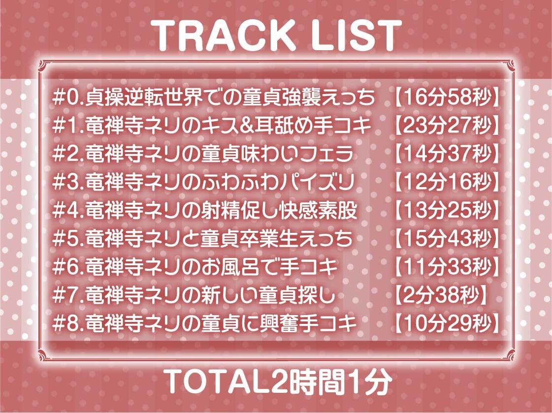 サンプル画像6:【貞操逆転】ドスケベドーテーおじさんVS金持ち金髪ヤリマンギャルビッチ〜おじさんが30年間守り抜いてきたどすけべドーテーち〇ぽヤリまんギャルマ〇コで奪っちゃいます〜(テグラユウキ) [d_689822]