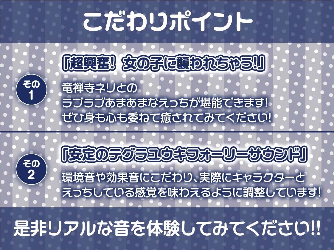 【貞操逆転】ドスケベドーテーおじさんVS金持ち金髪ヤリマンギャルビッチ〜おじさんが30年間守り抜いてきたどすけべドーテーち〇ぽヤリまんギャルマ〇コで奪っちゃいます〜 画像7
