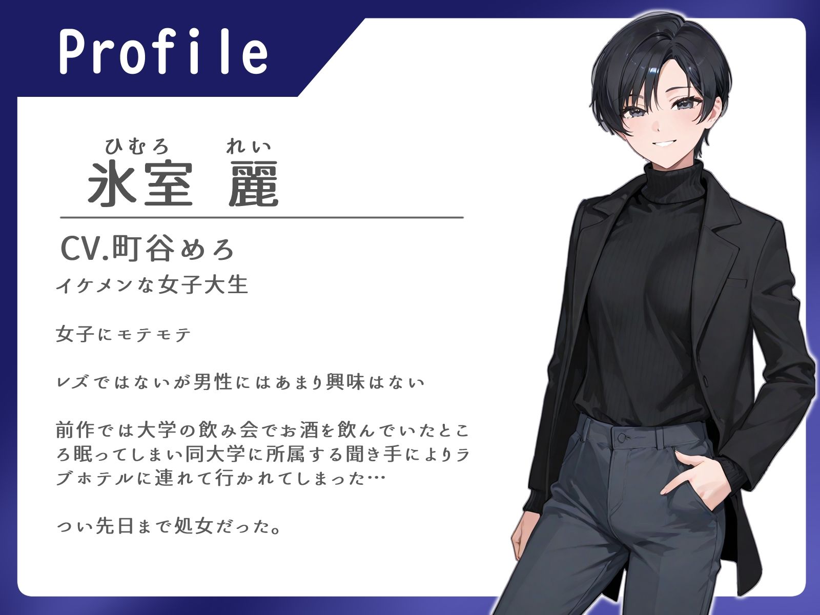 サンプル画像1:王子様系ボーイッシュ女子を脅して大学の校舎の影でフェラと中出しした話【中出し/フェラ/生放送】(へきらぼ) [d_689865]