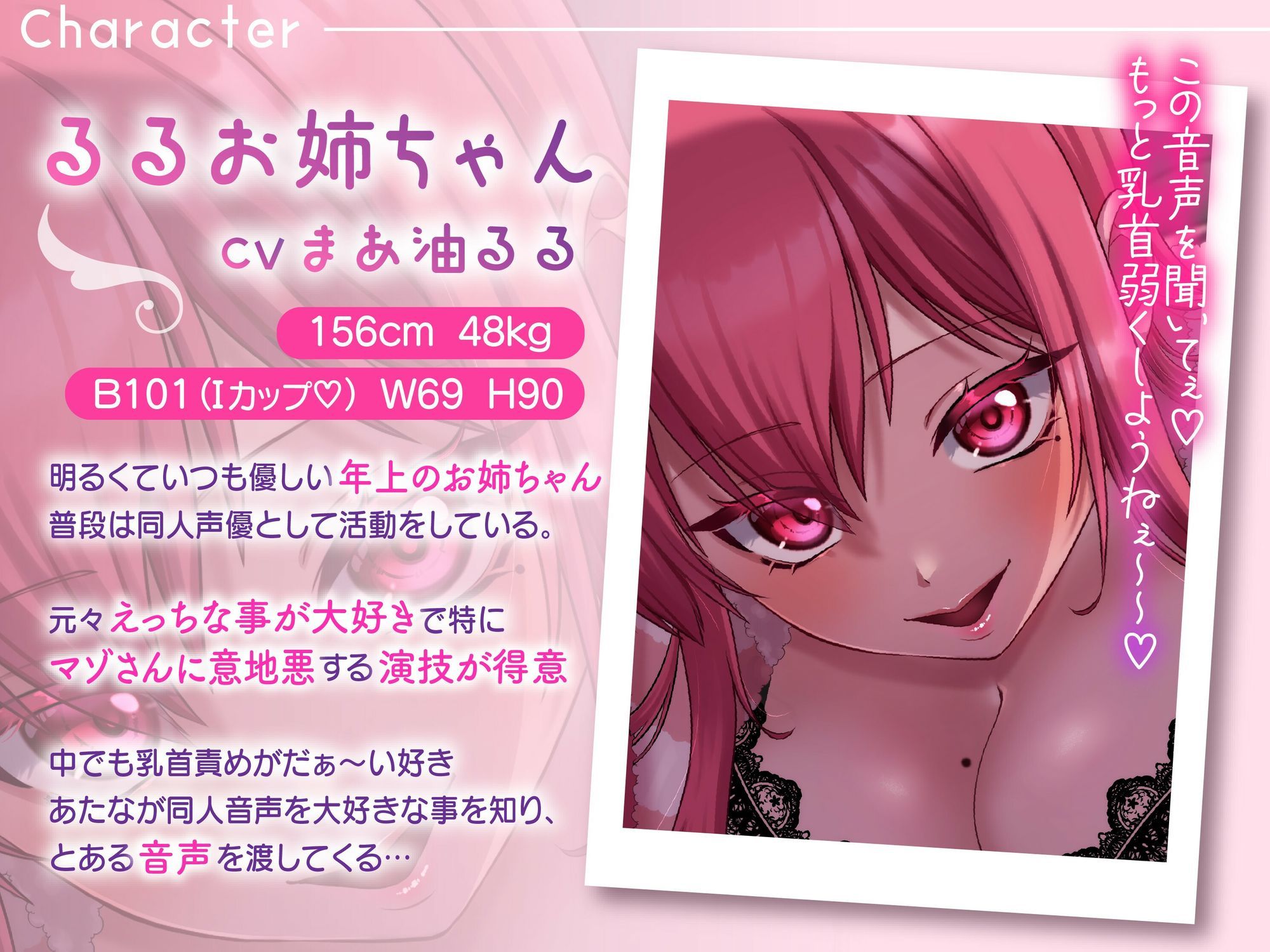 サンプル画像2:【総再生時間2時間越え！乳首開発特化音声】僕くんの乳首を弱くしちゃうたっぷり意地悪オノマトペ〜私の声でいっぱいカリカリしてねぇ〜(とろあまんちゅちゅ) [d_689923]