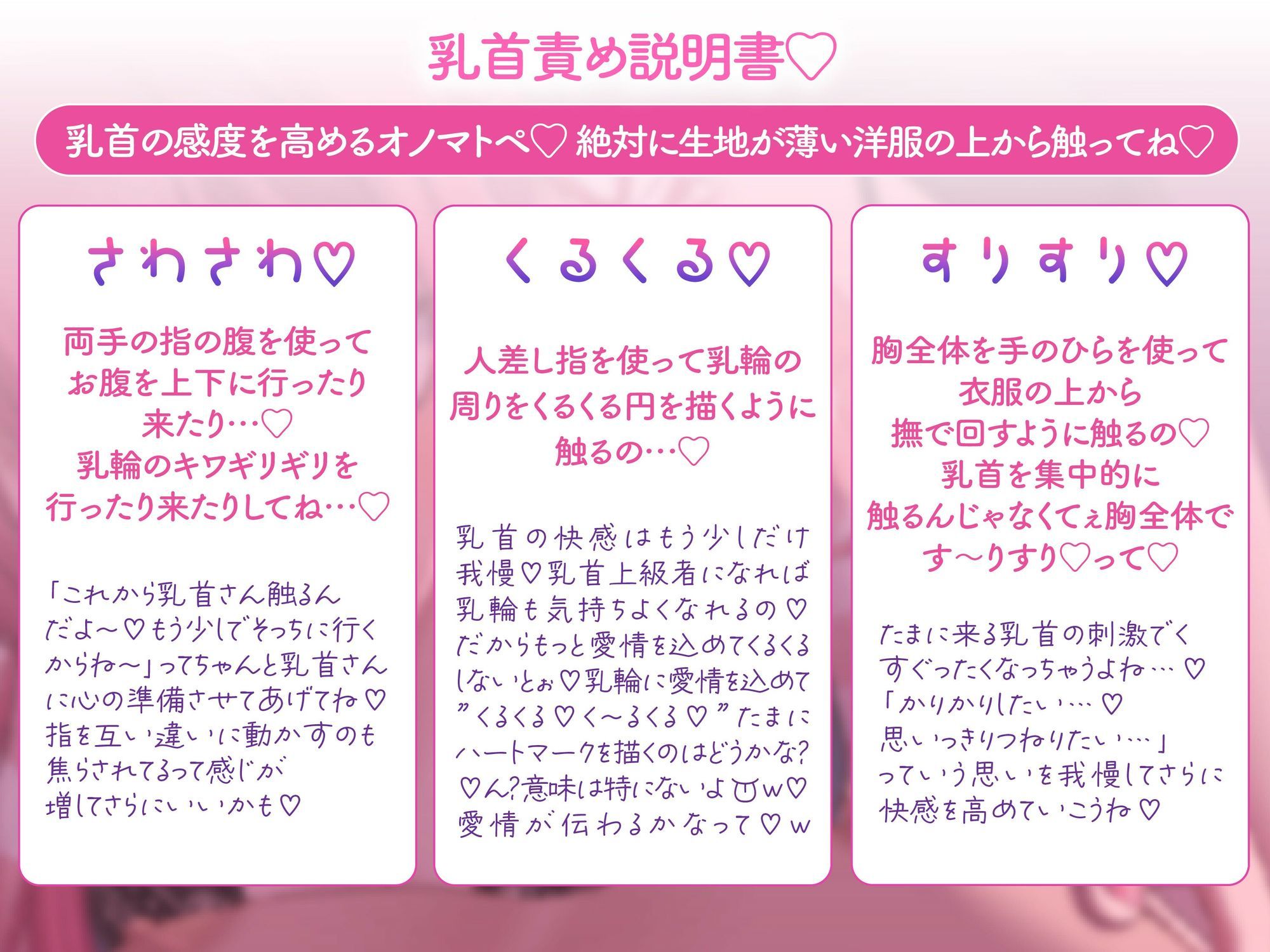 サンプル画像3:【総再生時間2時間越え！乳首開発特化音声】僕くんの乳首を弱くしちゃうたっぷり意地悪オノマトペ〜私の声でいっぱいカリカリしてねぇ〜(とろあまんちゅちゅ) [d_689923]