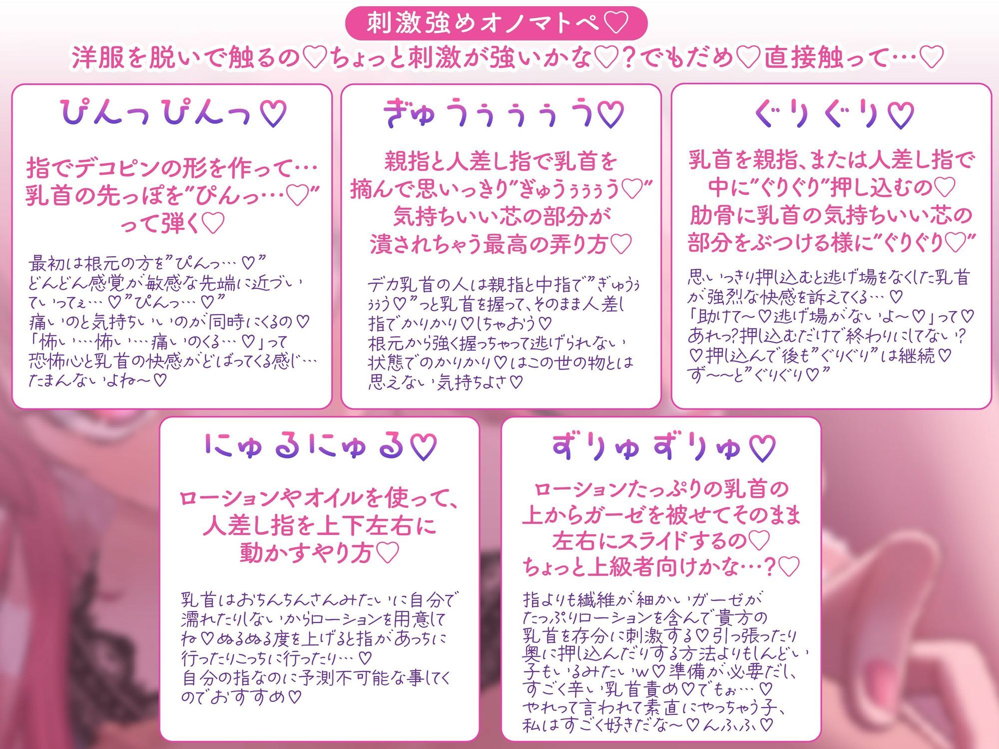 サンプル画像5:【総再生時間2時間越え！乳首開発特化音声】僕くんの乳首を弱くしちゃうたっぷり意地悪オノマトペ〜私の声でいっぱいカリカリしてねぇ〜(とろあまんちゅちゅ) [d_689923]