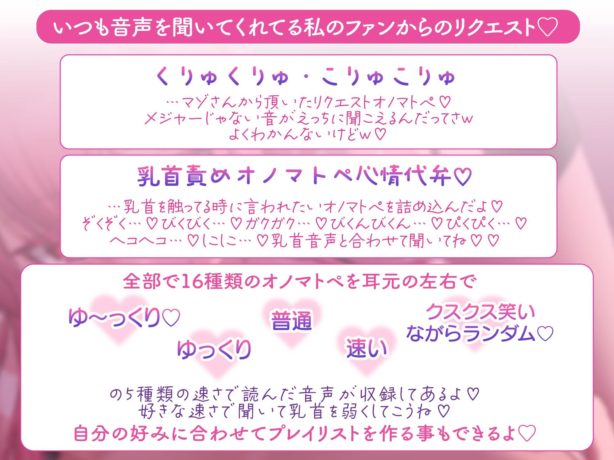 【総再生時間2時間越え!乳首開発特化音声】僕くんの乳首を弱くしちゃうたっぷり意地悪オノマトペ〜私の声でいっぱいカリカリしてねぇ〜 画像6