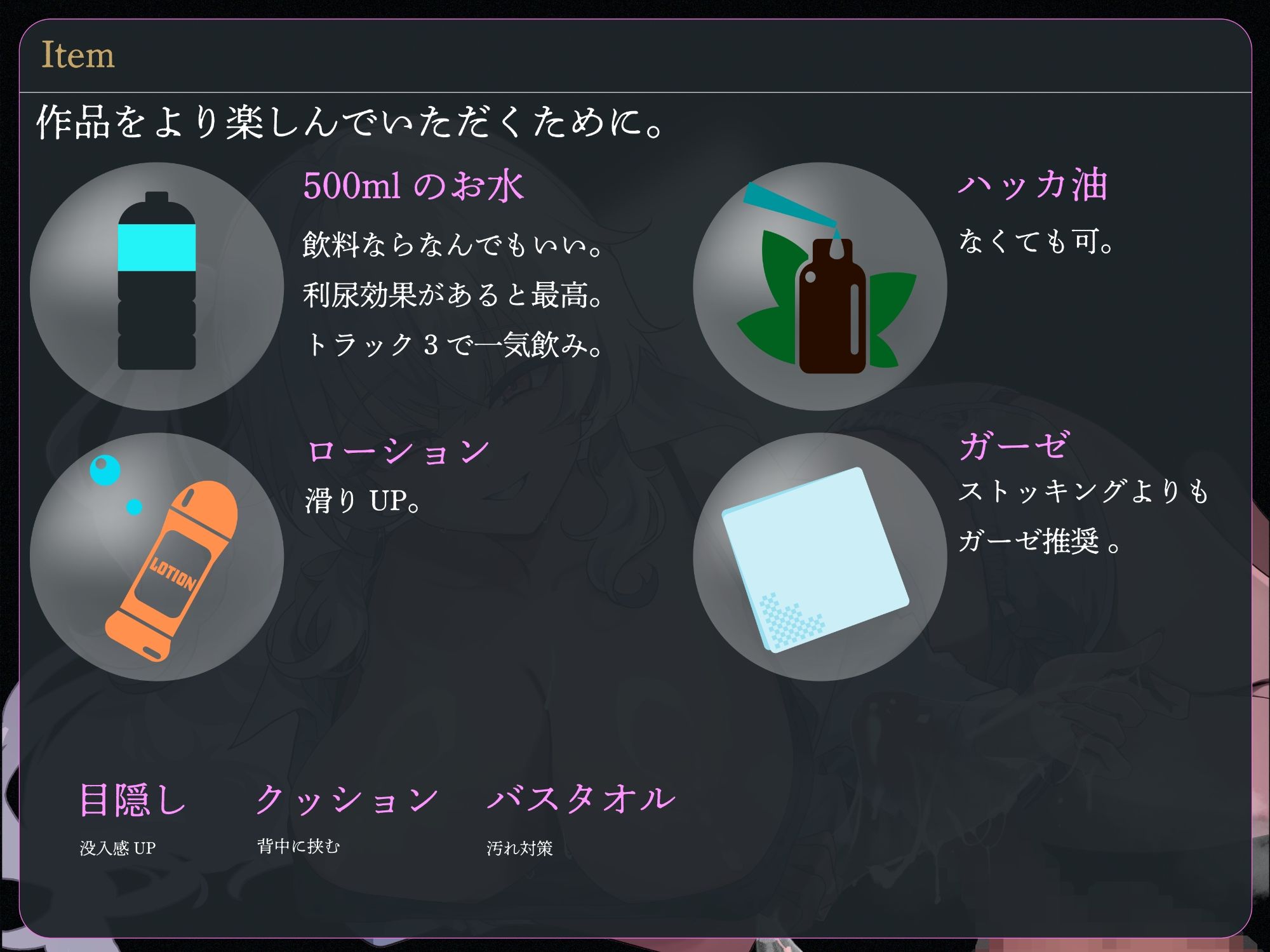 サンプル画像5:【亀頭マゾ向けJOI】甘Sギャルの亀頭いじめ〜ローションガーゼで男の潮吹きオナサポ調教〜(飼育係) [d_690057]